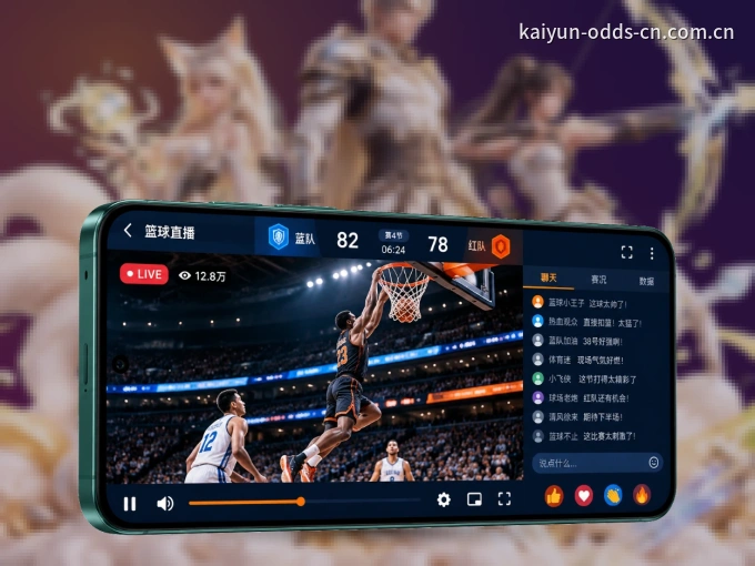 掌上c7c7.app，口袋里的体坛赛事现场