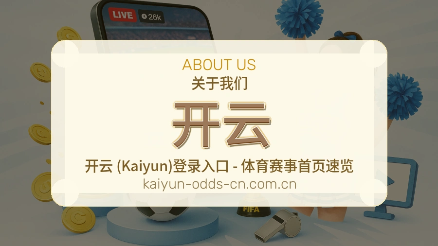 {{kw1}}关于我们